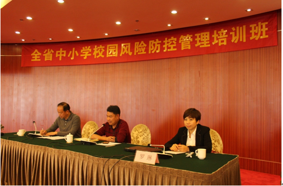 ����ʡ�����d�������e�k��ȫʡ��С�WУ�@�L�U���ع�����Ӗ��