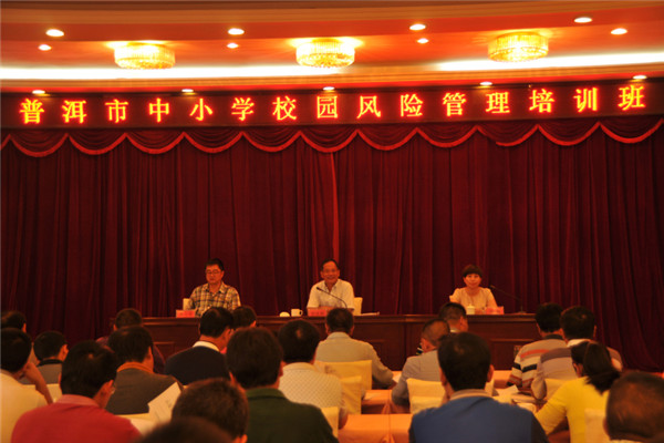 �ն����e�k���x�ս����A�ΌWУУ�@�L�U������Ӗ��