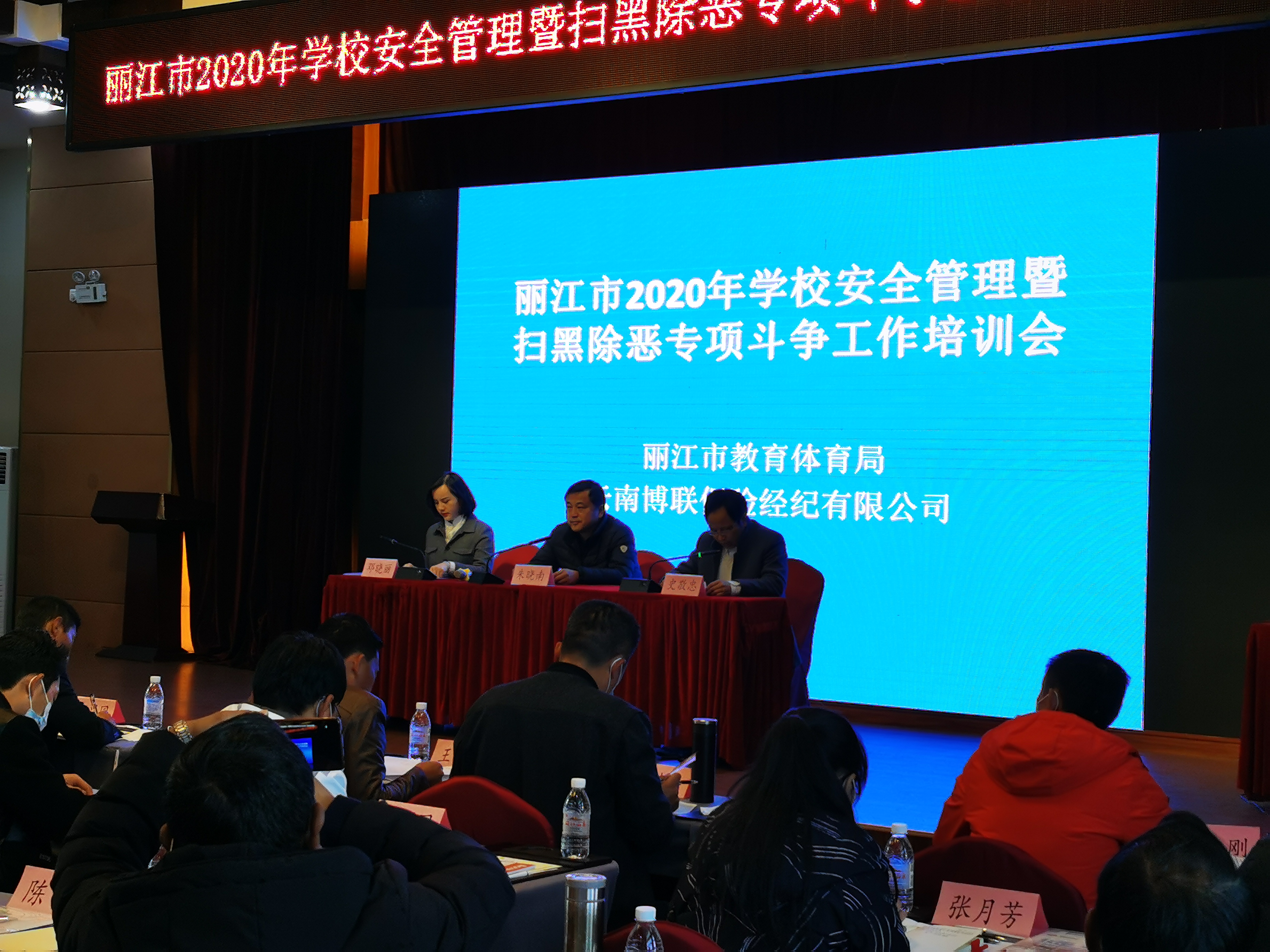 2020W(xu)Уȫߒߺڳ(xing)Ӗ(xn)(hu)